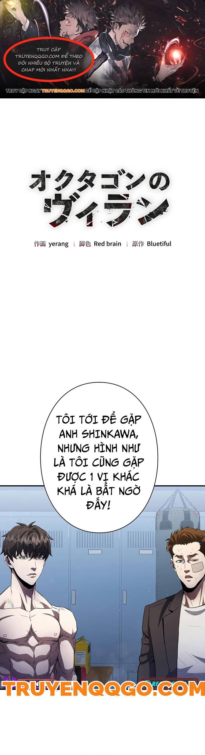 Kẻ Phản Diện Trong Lồng Bát Giác Chapter 23 - 1