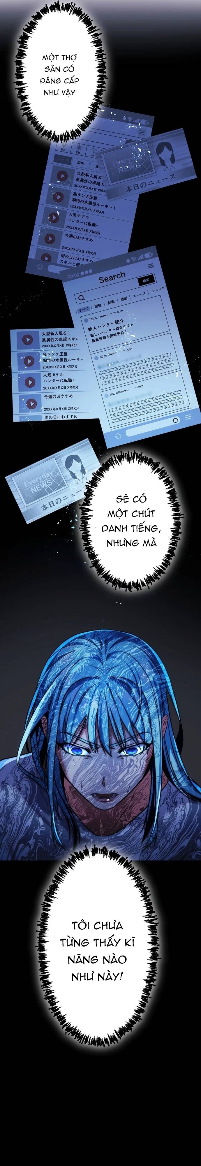 Streamer Báo Thù Chapter 11 - 17