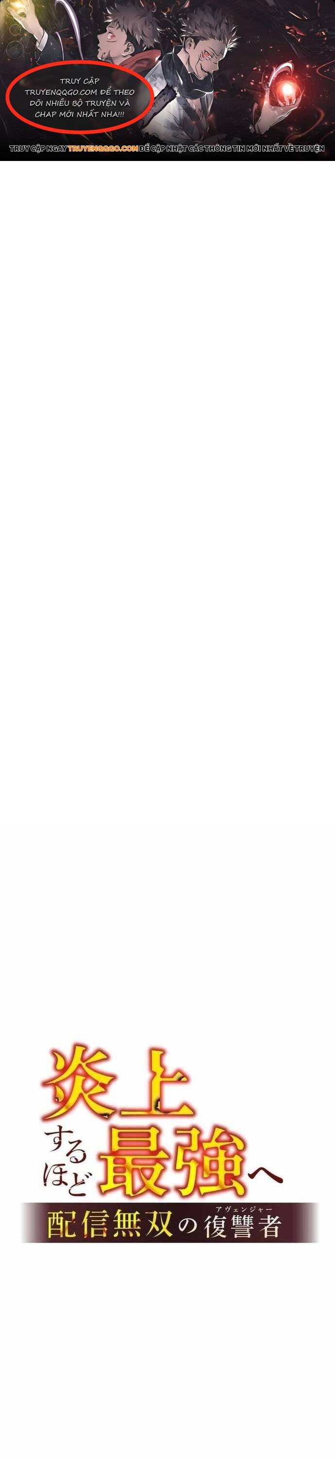 Streamer Báo Thù Chapter 25 - 1