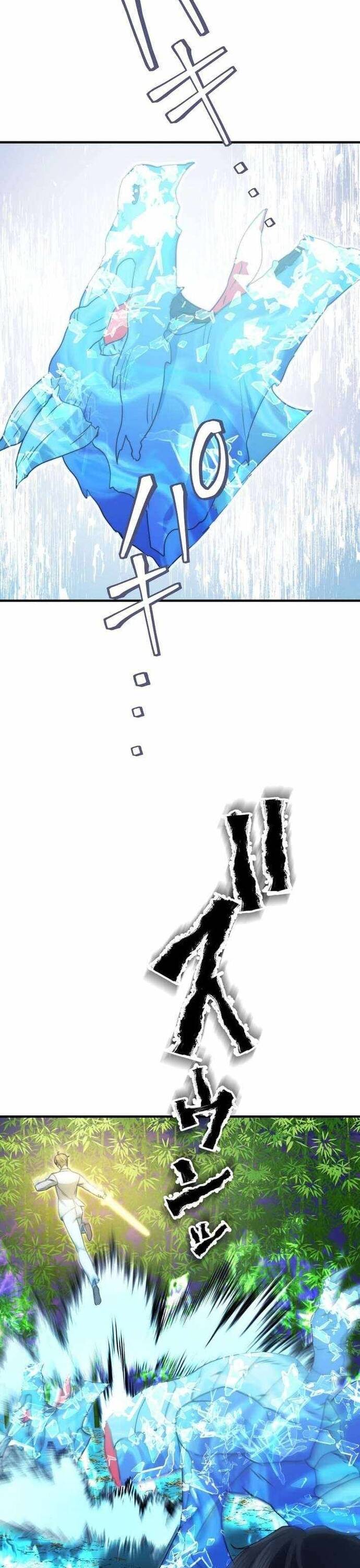 Streamer Báo Thù Chapter 26 - 22