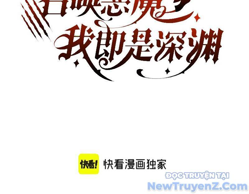 Triệu Hoán Ác Ma, Ta Đã Là Thâm Uyên Chapter 17 - 5