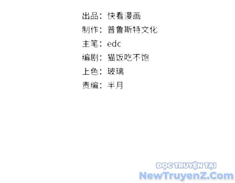 Triệu Hoán Ác Ma, Ta Đã Là Thâm Uyên Chapter 17 - 6