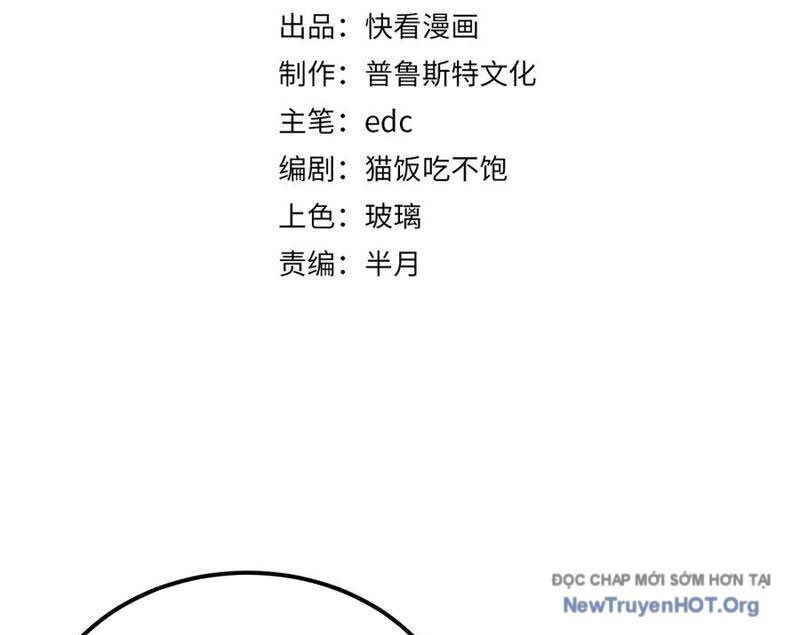 Triệu Hoán Ác Ma, Ta Đã Là Thâm Uyên Chapter 19 - 5