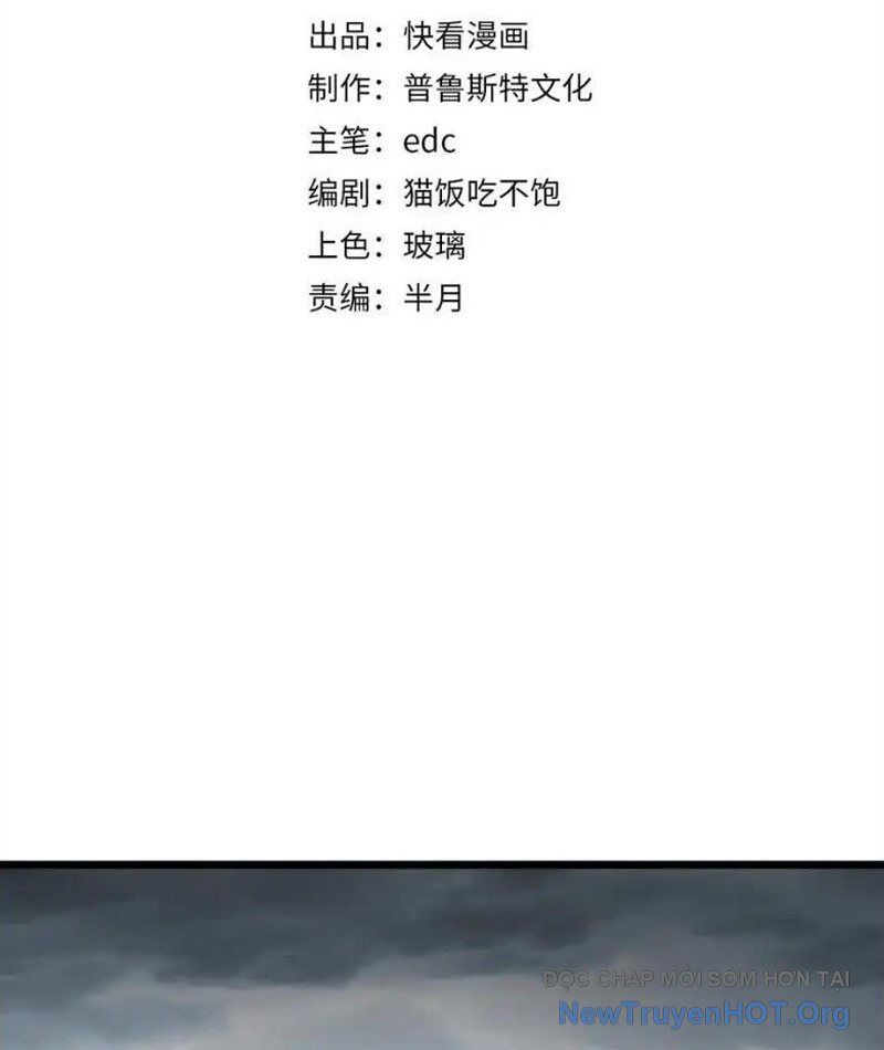 Triệu Hoán Ác Ma, Ta Đã Là Thâm Uyên Chapter 20 - 3