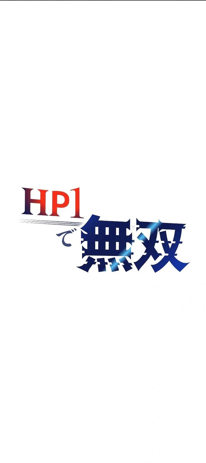 Thống Trị Với Chỉ 1 Máu Chapter 10 - 9