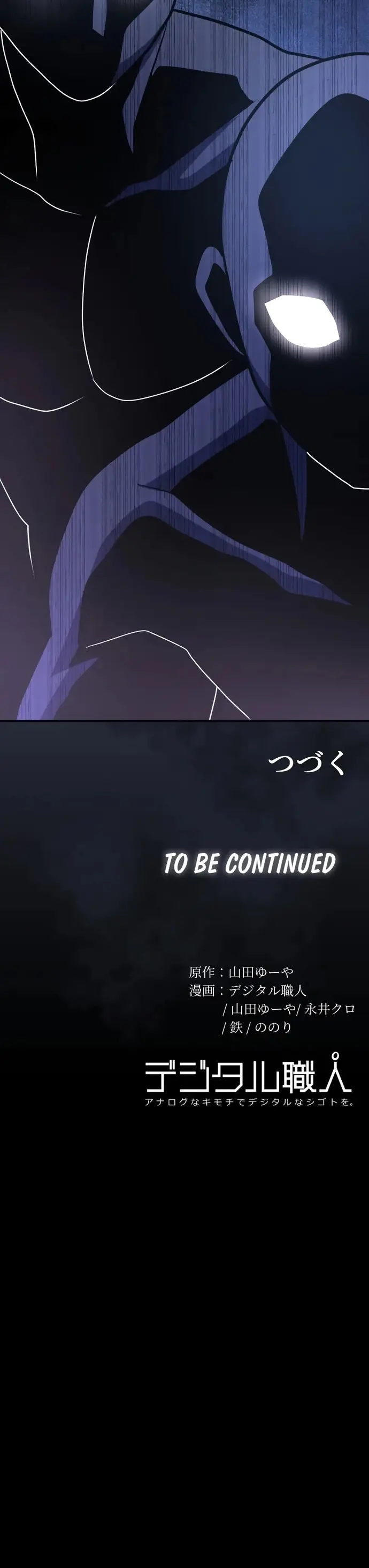 Thống Trị Với Chỉ 1 Máu Chapter 15 - 14