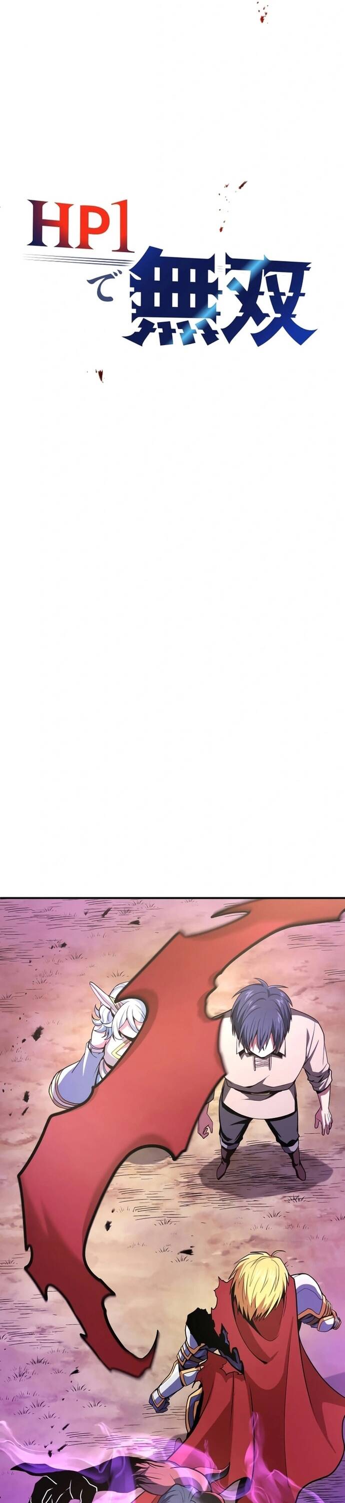 Thống Trị Với Chỉ 1 Máu Chapter 4 - 13