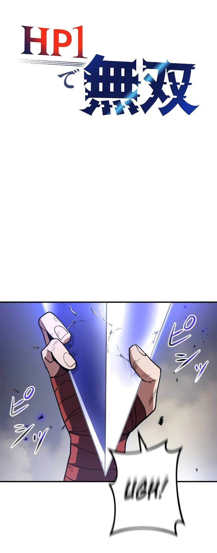 Thống Trị Với Chỉ 1 Máu Chapter 9 - 4