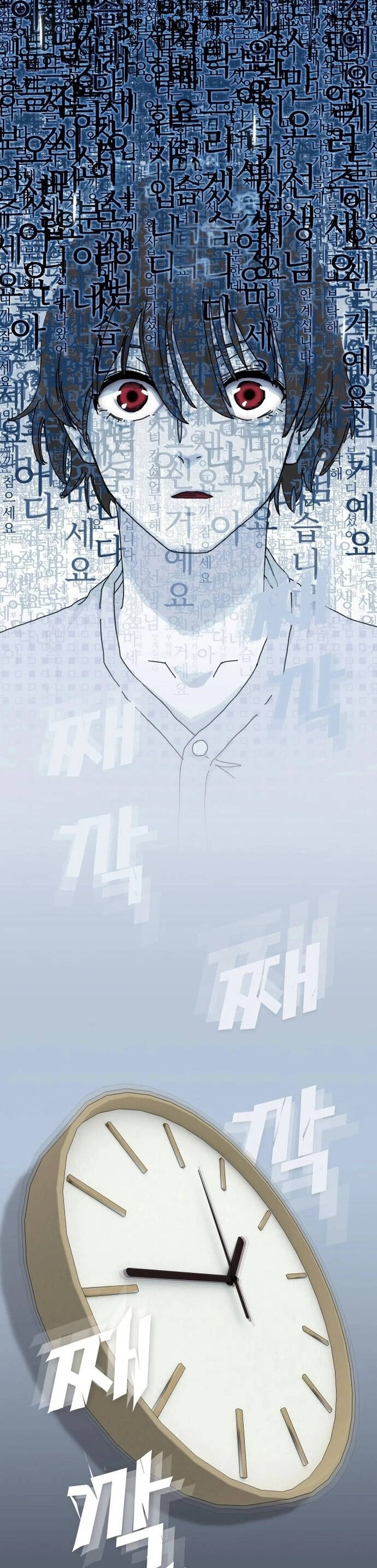 Thiên Tài Đọc Vị Chapter 1 - 52