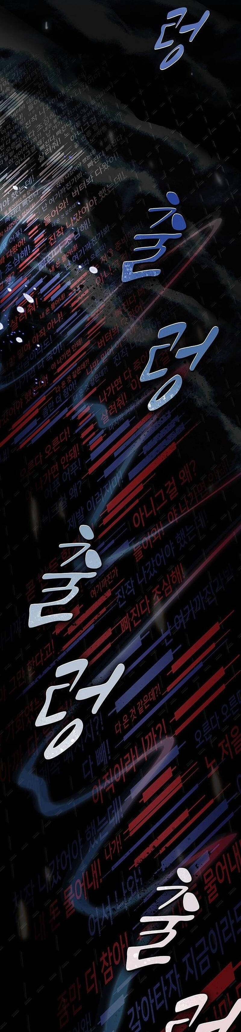 Thiên Tài Đọc Vị Chapter 17 - 34