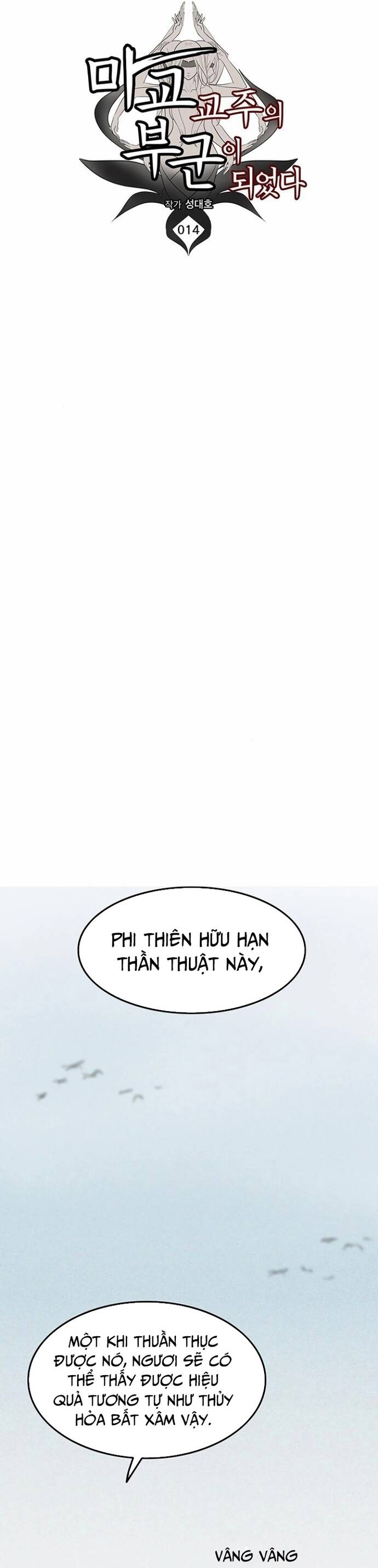 Tôi Trở Thành Chồng Của Giáo Chủ Ma Giáo Chapter 14 - 3