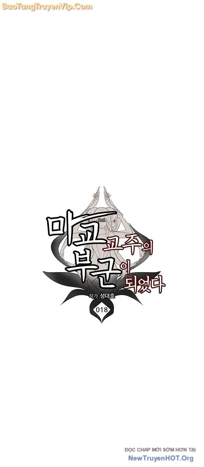 Tôi Trở Thành Chồng Của Giáo Chủ Ma Giáo Chapter 18 - 13