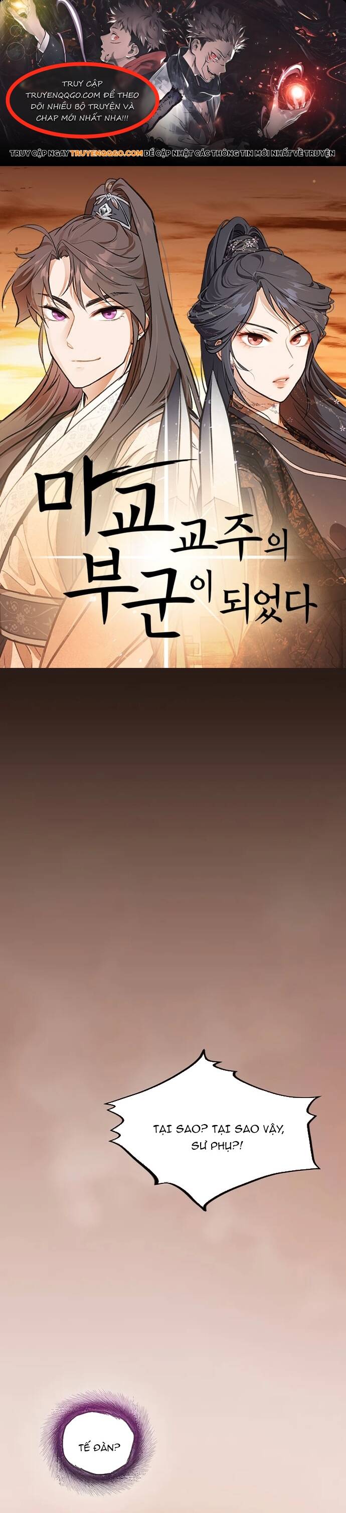 Vợ Tôi Là Giáo Chủ Ma Giáo Chapter 22 - 1