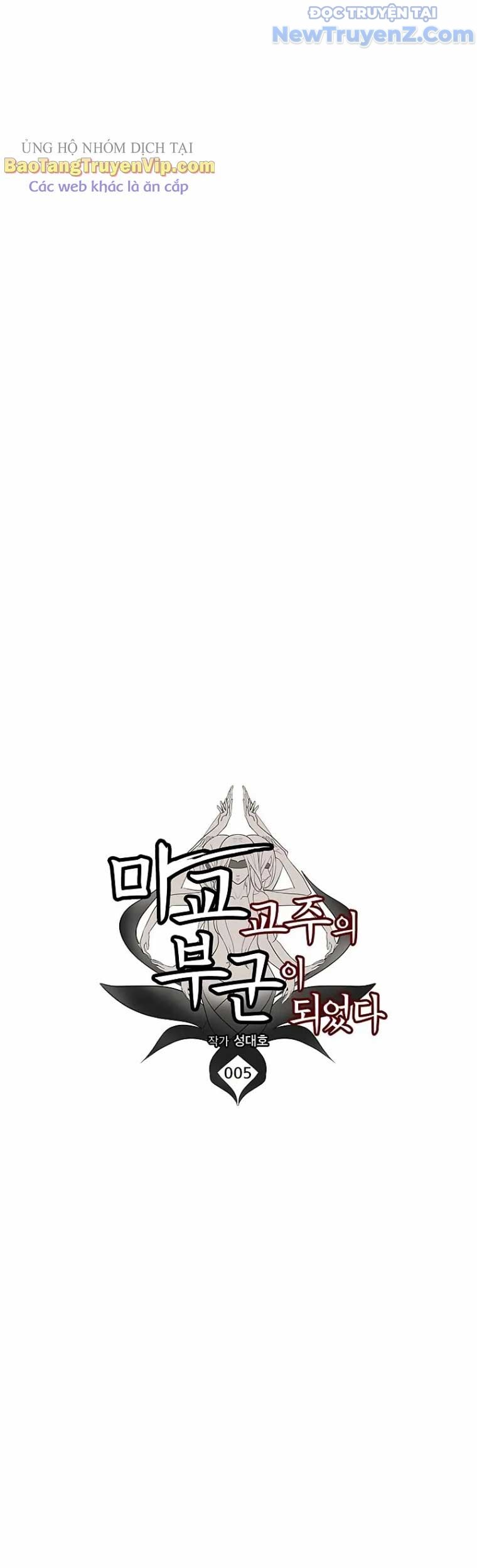 Tôi Trở Thành Chồng Của Giáo Chủ Ma Giáo Chapter 5 - 20