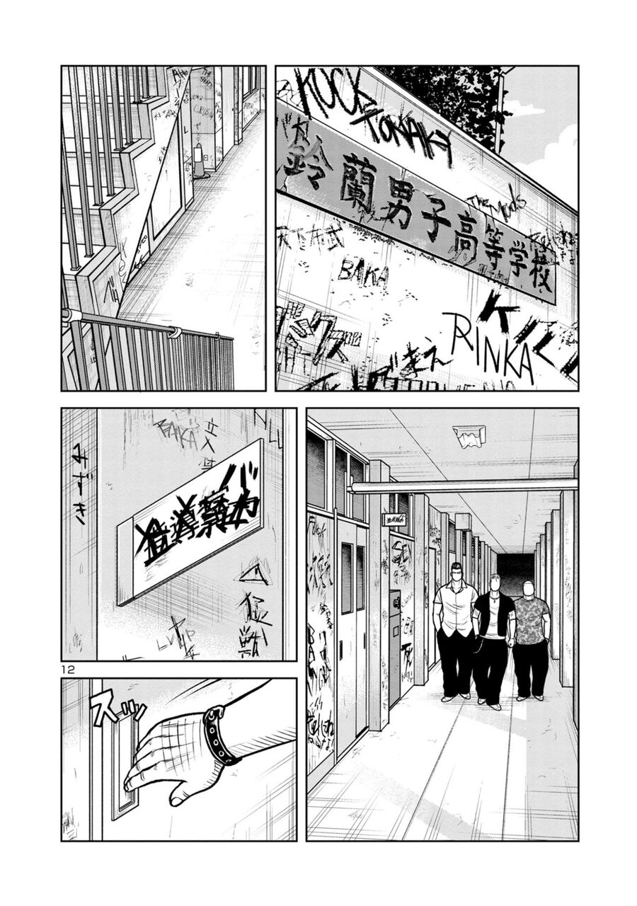 Ngoại Truyện Worst Bata Khu 36 - Những Con Quạ Không Tên Chapter 16 - 12