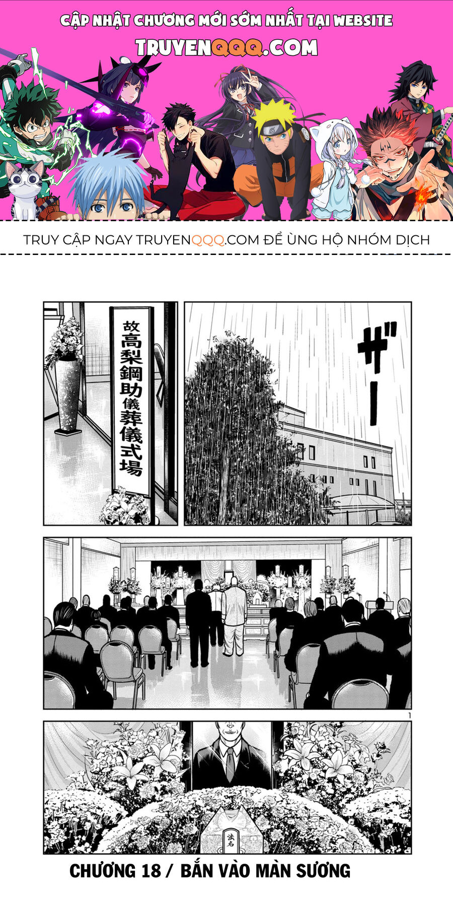 Ngoại Truyện Worst Bata Khu 36 - Những Con Quạ Không Tên Chapter 18 - 1