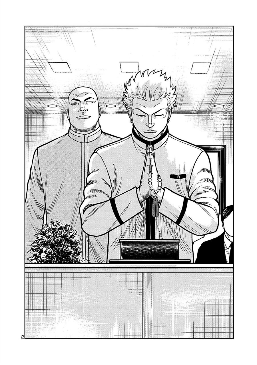 Ngoại Truyện Worst Bata Khu 36 - Những Con Quạ Không Tên Chapter 18 - 2