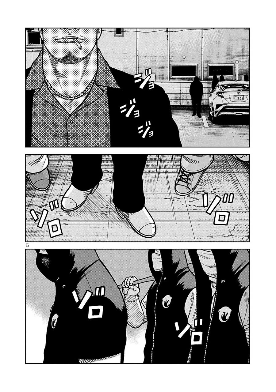 Ngoại Truyện Worst Bata Khu 36 - Những Con Quạ Không Tên Chapter 18 - 32