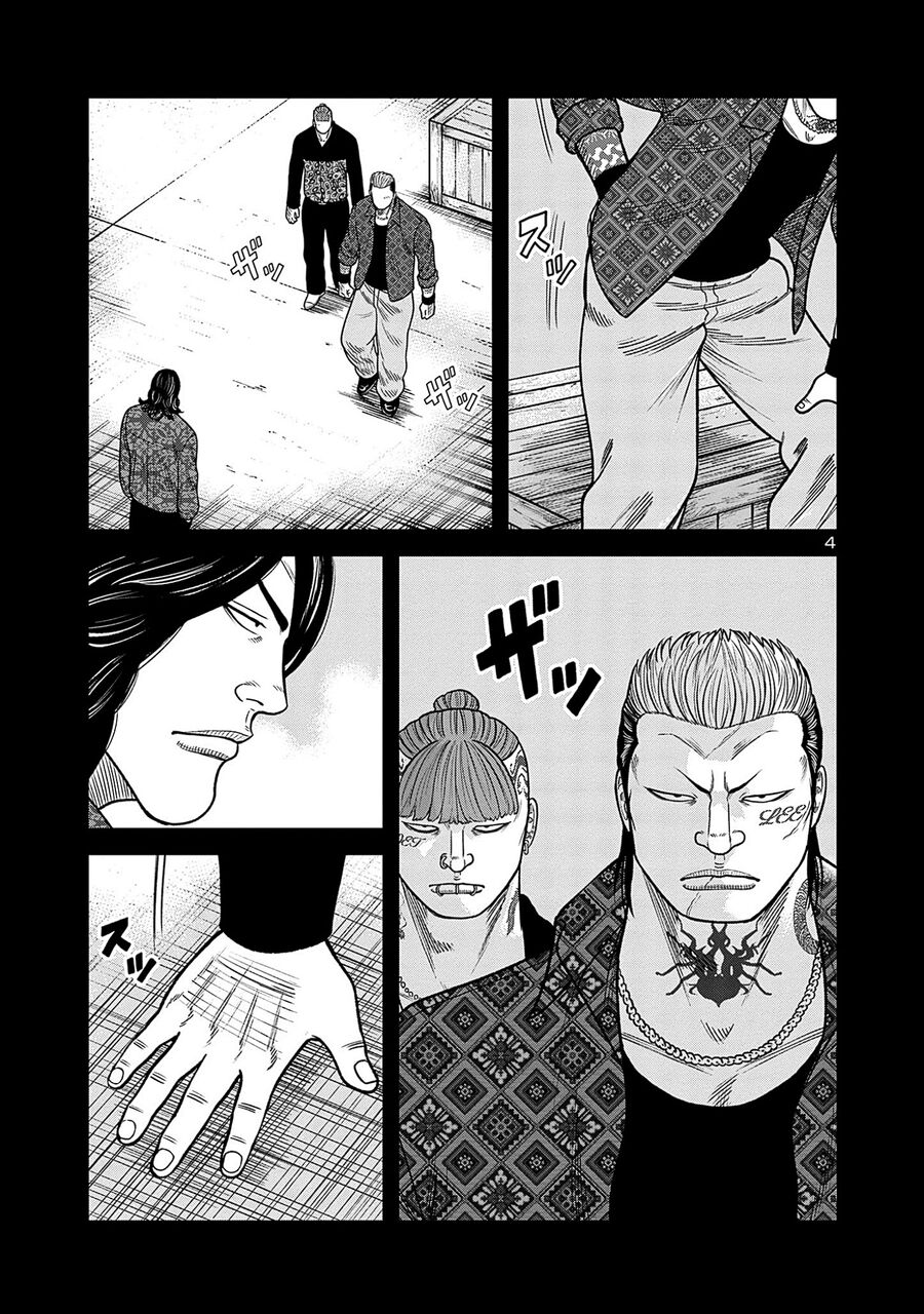Ngoại Truyện Worst Bata Khu 36 - Những Con Quạ Không Tên Chapter 21 - 25