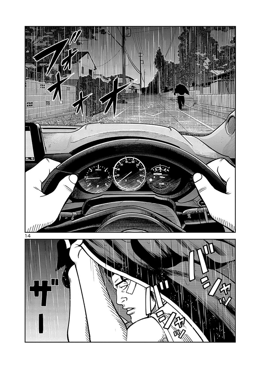 Ngoại Truyện Worst Bata Khu 36 - Những Con Quạ Không Tên Chapter 24 - 37