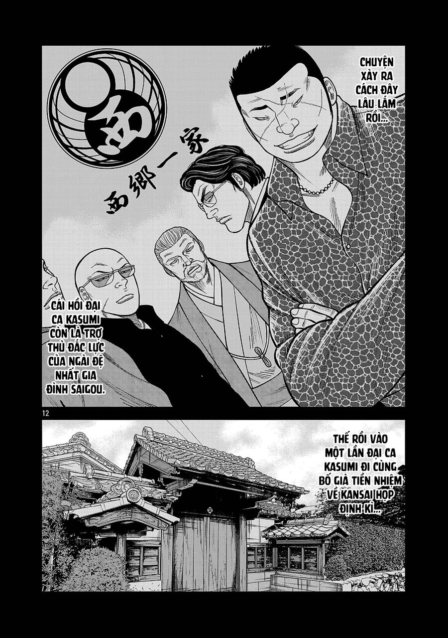 Ngoại Truyện Worst Bata Khu 36 - Những Con Quạ Không Tên Chapter 25 - 13