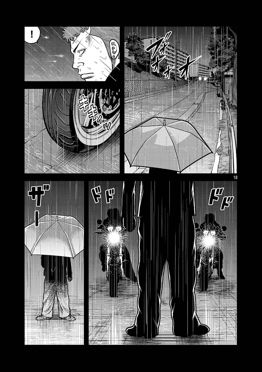 Ngoại Truyện Worst Bata Khu 36 - Những Con Quạ Không Tên Chapter 25 - 44