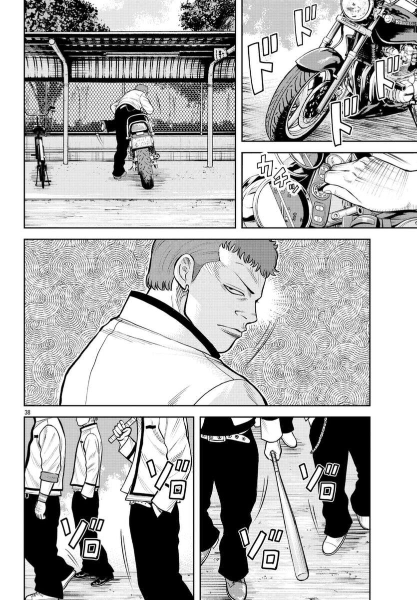 Ngoại Truyện Worst Bata Khu 36 - Những Con Quạ Không Tên Chapter 3 - 36