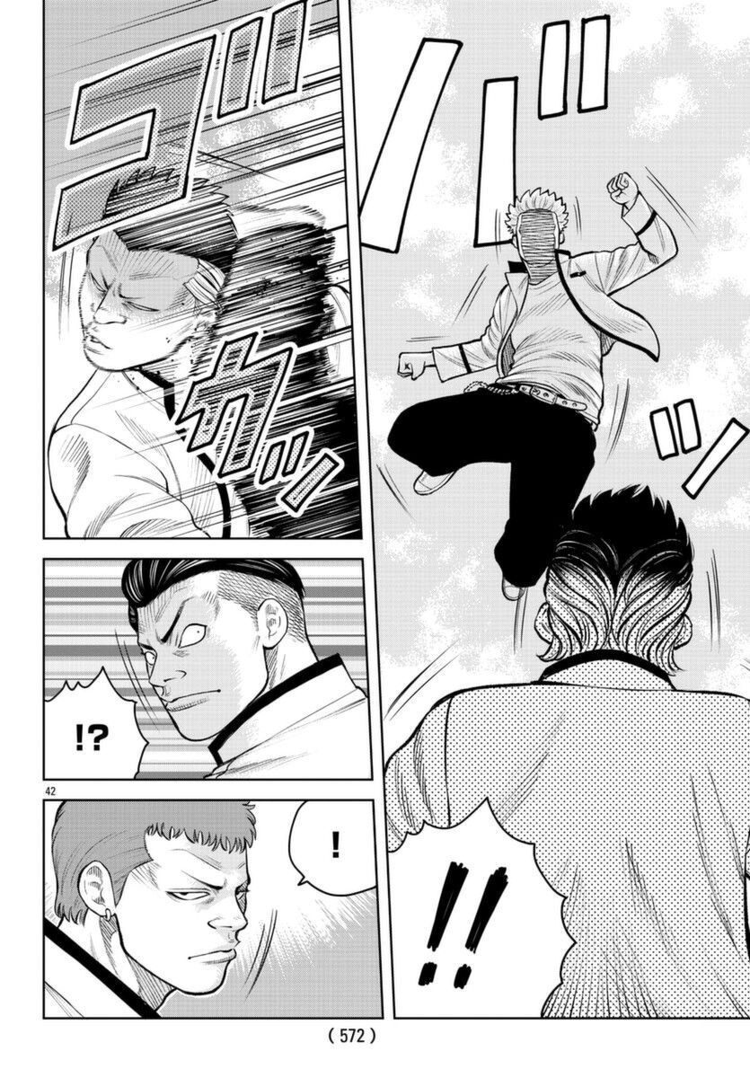 Ngoại Truyện Worst Bata Khu 36 - Những Con Quạ Không Tên Chapter 3 - 40