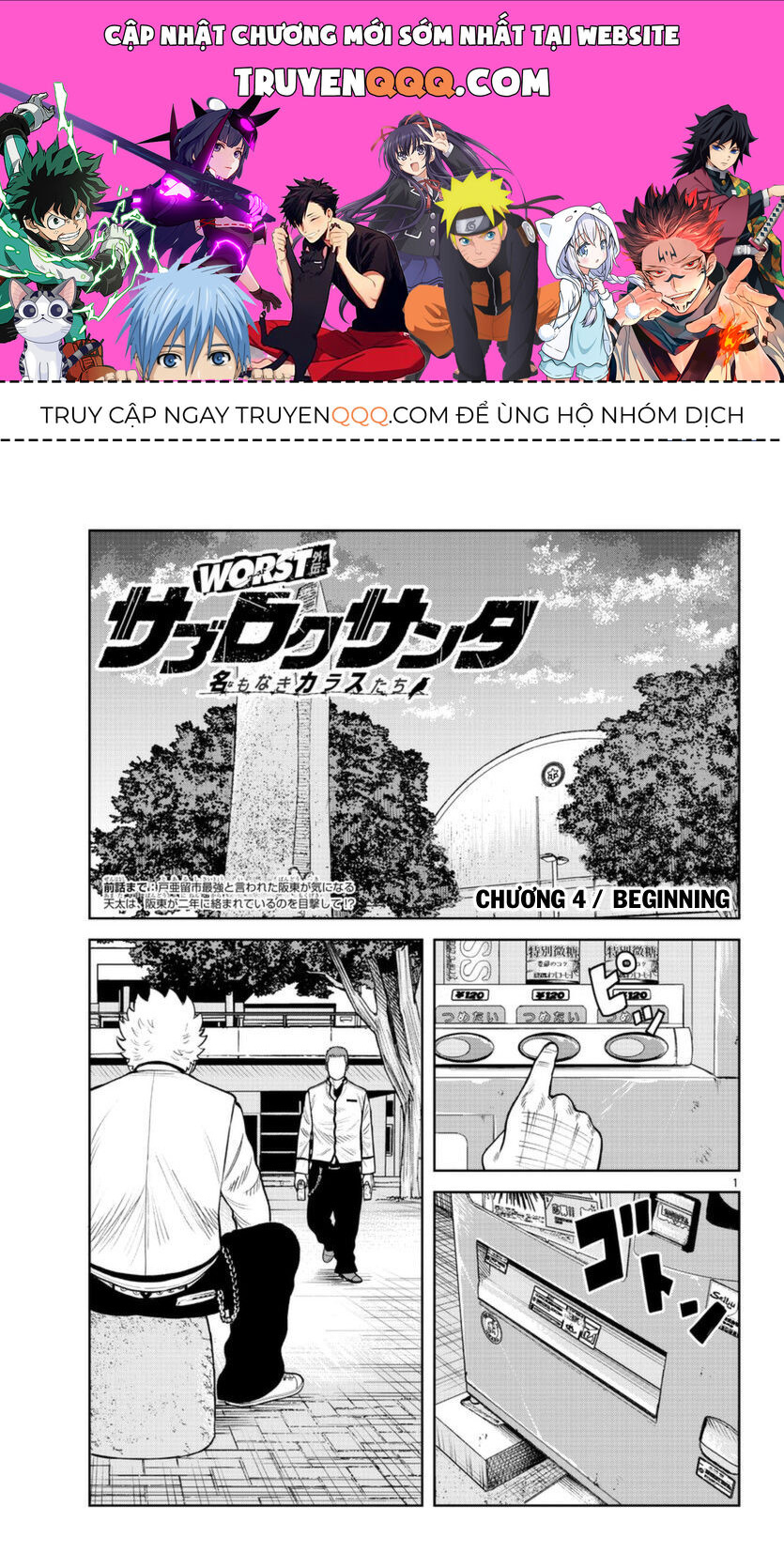 Ngoại Truyện Worst Bata Khu 36 - Những Con Quạ Không Tên Chapter 4 - 1