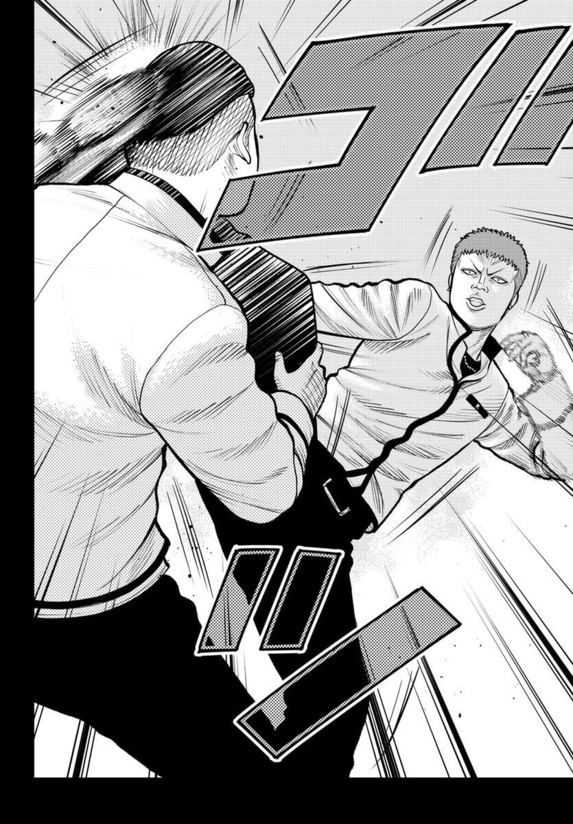 Ngoại Truyện Worst Bata Khu 36 - Những Con Quạ Không Tên Chapter 4 - 12