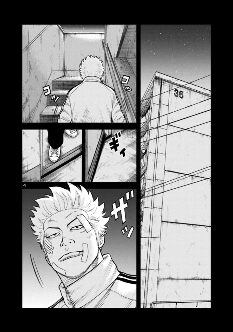 Ngoại Truyện Worst Bata Khu 36 - Những Con Quạ Không Tên Chapter 8 - 4