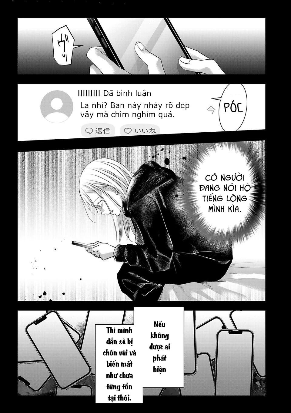 Ánh lấp lánh hoàn mỹ Chapter 12 - 12