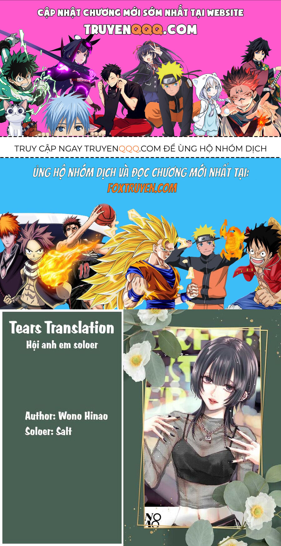 Ánh lấp lánh hoàn mỹ Chapter 14 - 1