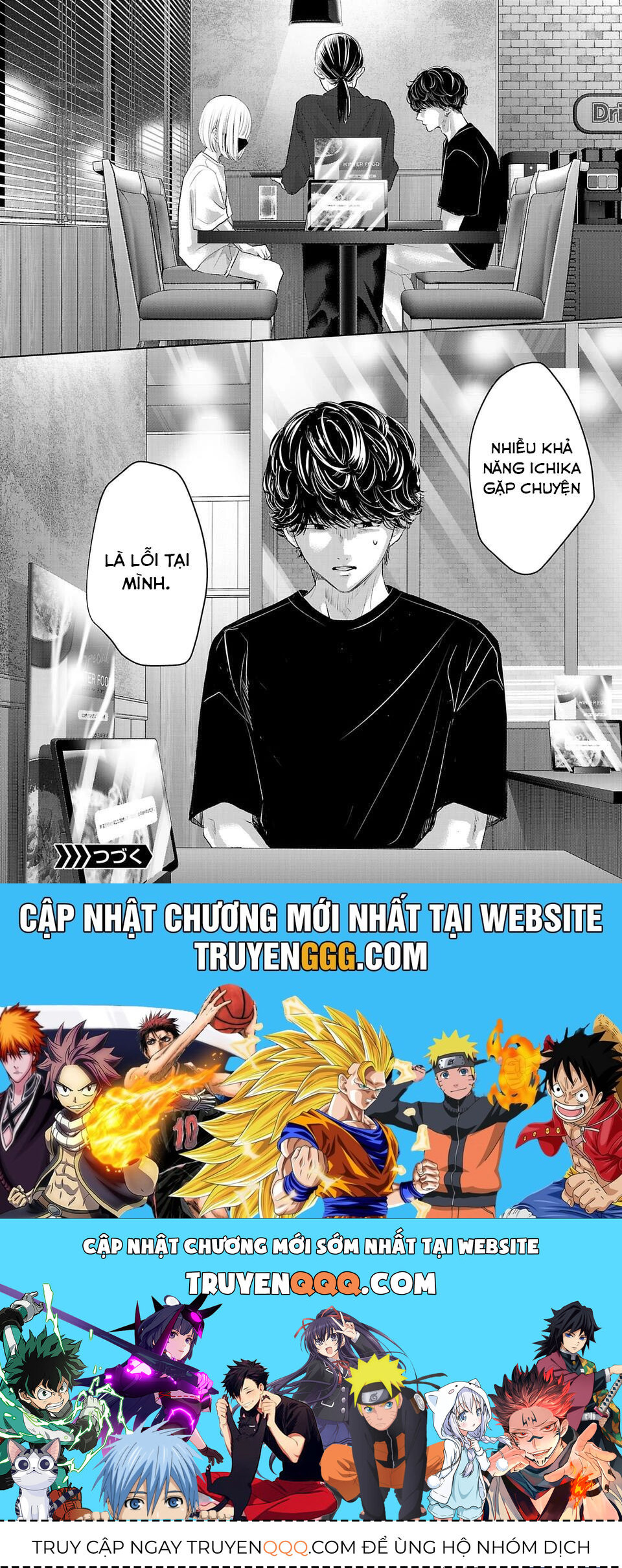 Ánh lấp lánh hoàn mỹ Chapter 8 - 13