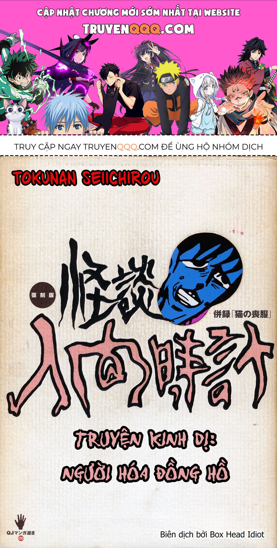 Người Hóa Đồng Hồ Chapter 1 - 1