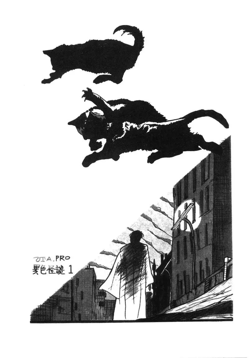 Người Hóa Đồng Hồ Chapter 6 - 2