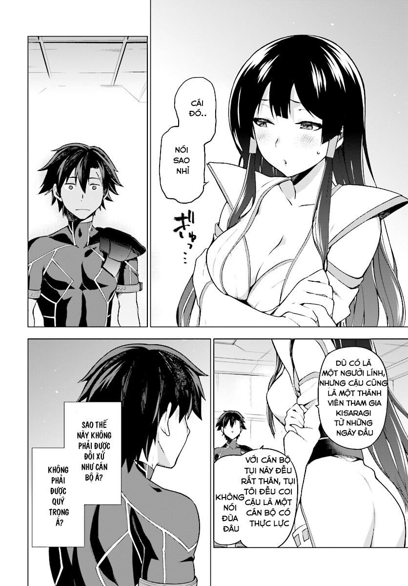 Chiến Binh Sẽ Được Phái Đi! Chapter 1 - 22