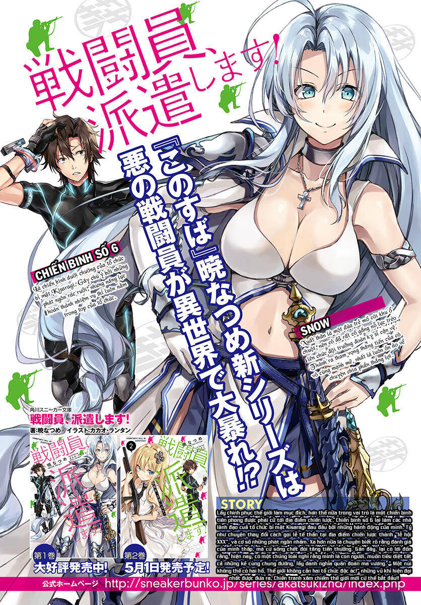 Chiến Binh Sẽ Được Phái Đi! Chapter 1 - 5