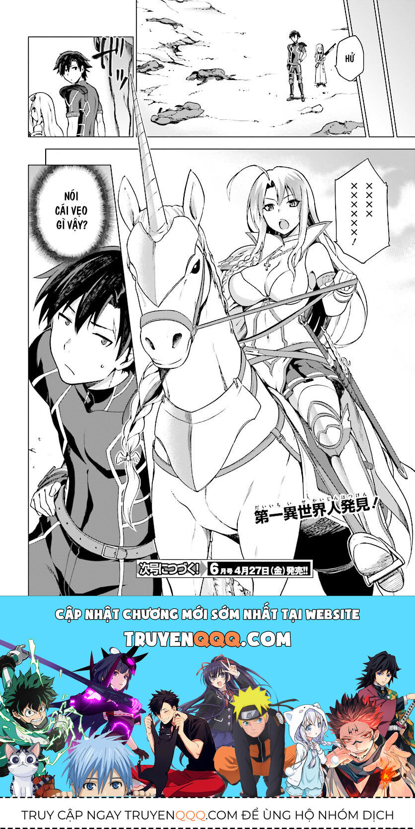 Chiến Binh Sẽ Được Phái Đi! Chapter 1 - 46