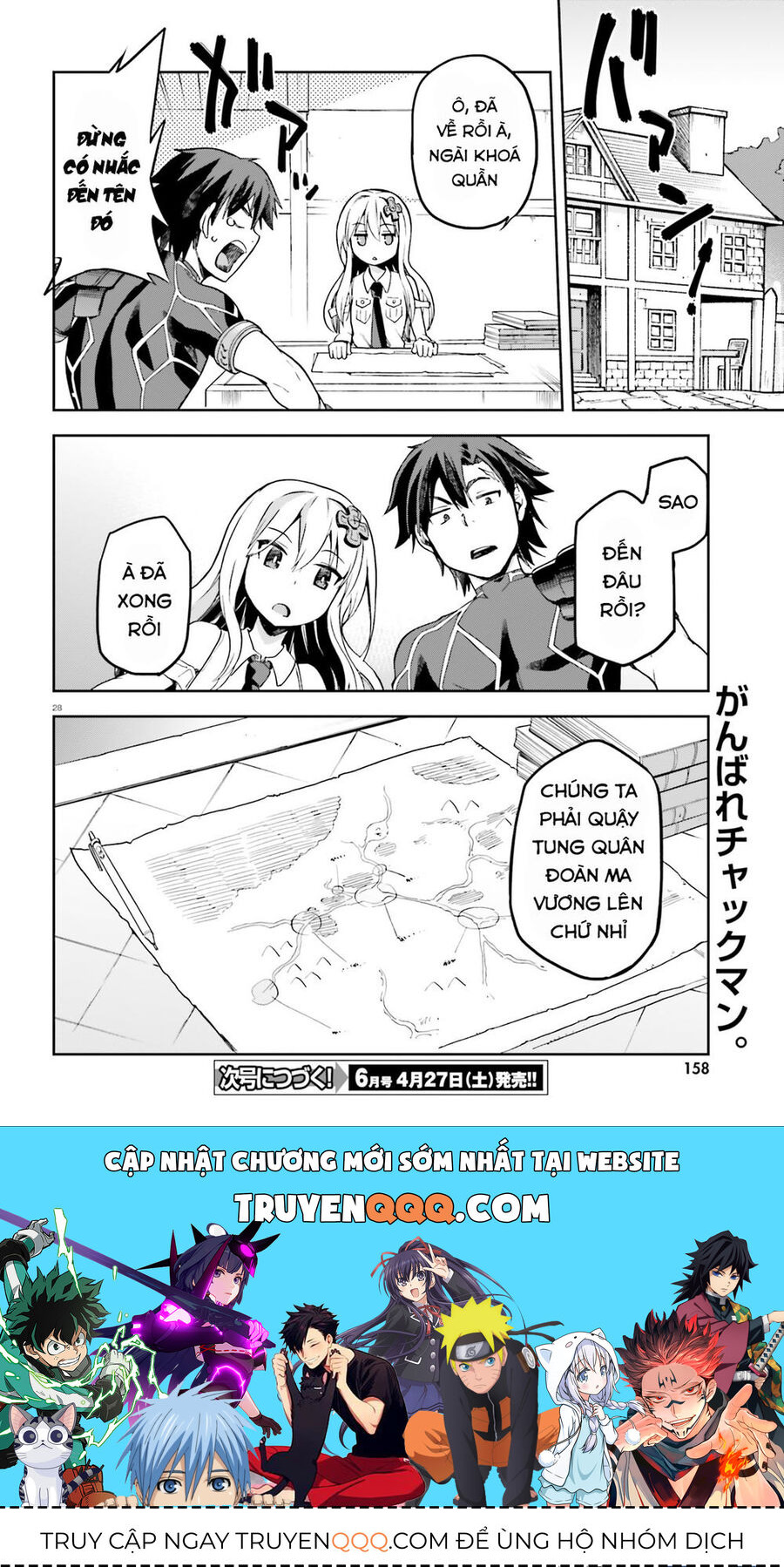 Chiến Binh Sẽ Được Phái Đi! Chapter 11 - 31