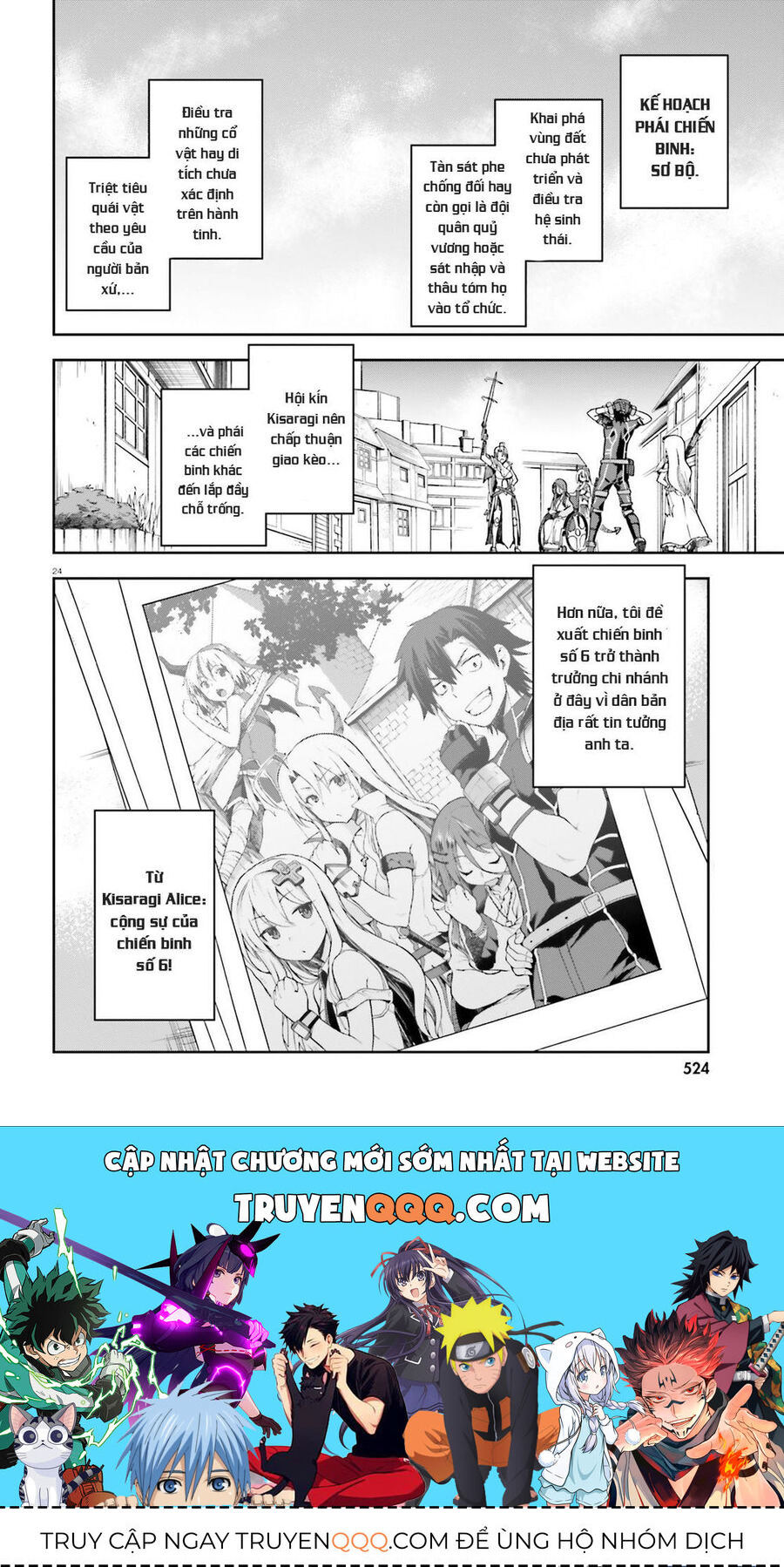 Chiến Binh Sẽ Được Phái Đi! Chapter 16 - 26