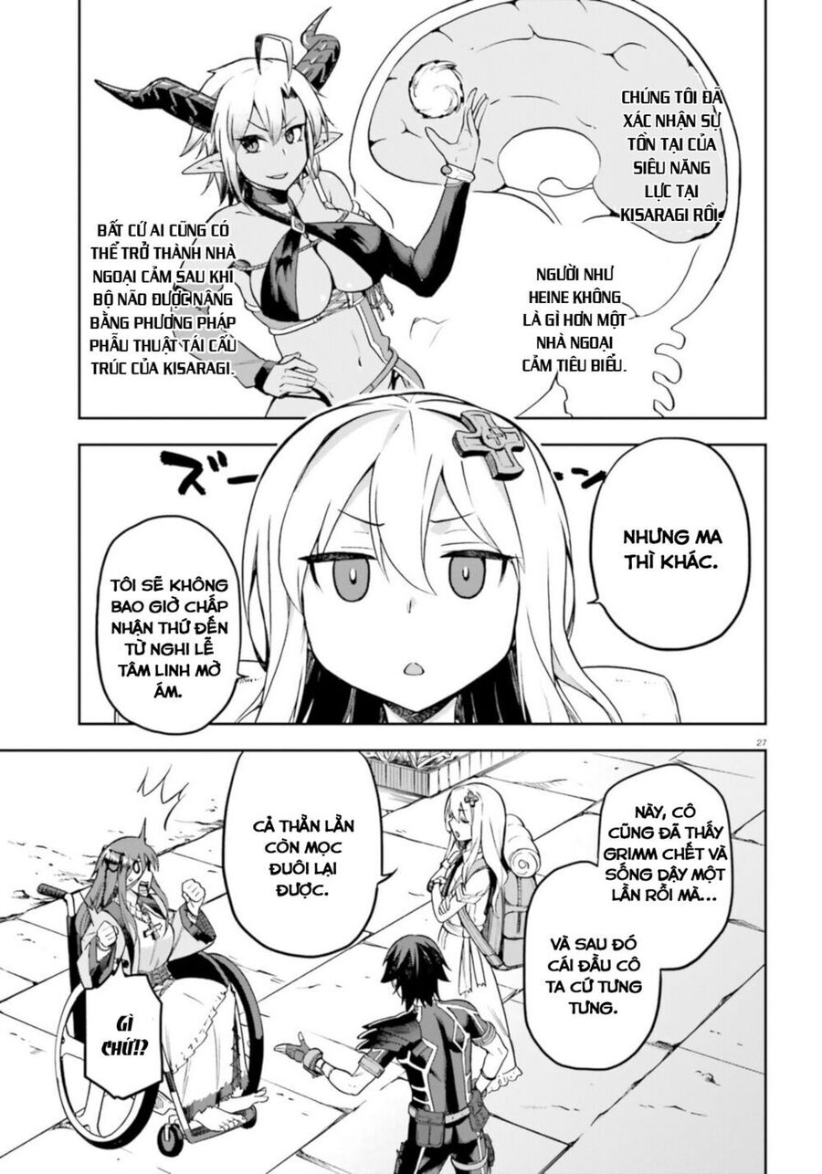 Chiến Binh Sẽ Được Phái Đi! Chapter 18 - 29