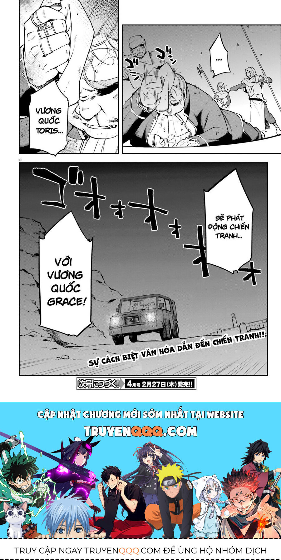 Chiến Binh Sẽ Được Phái Đi! Chapter 20 - 40