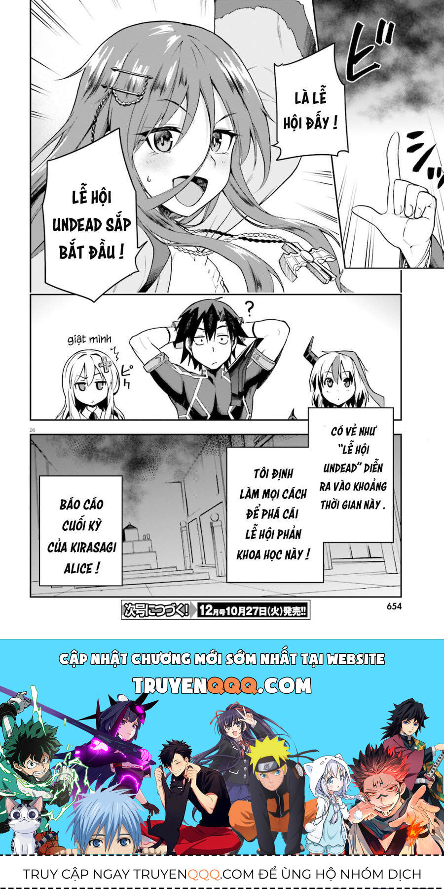 Chiến Binh Sẽ Được Phái Đi! Chapter 27 - 27