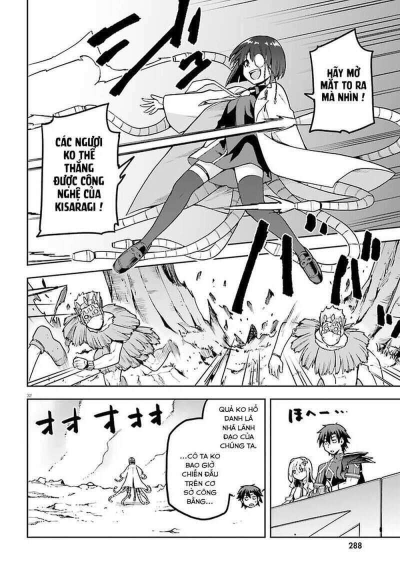 Chiến Binh Sẽ Được Phái Đi! Chapter 40 - 33