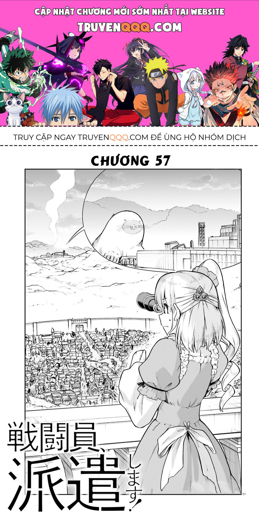 Chiến Binh Sẽ Được Phái Đi! Chapter 57 - 1