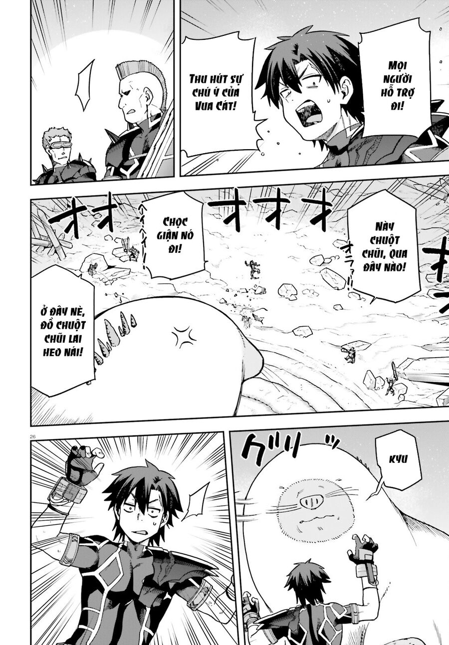 Chiến Binh Sẽ Được Phái Đi! Chapter 60 - 27