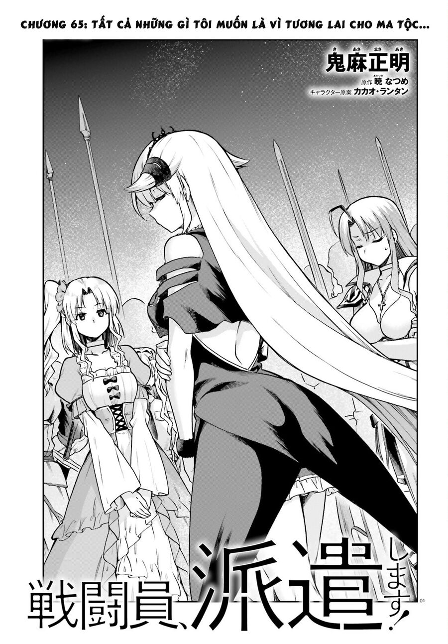 Chiến Binh Sẽ Được Phái Đi! Chapter 65 - 2