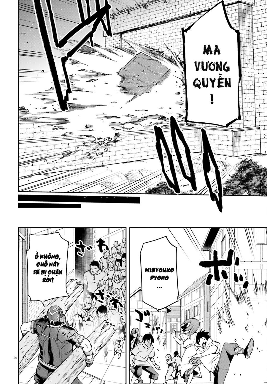 Chiến Binh Sẽ Được Phái Đi! Chapter 65 - 27