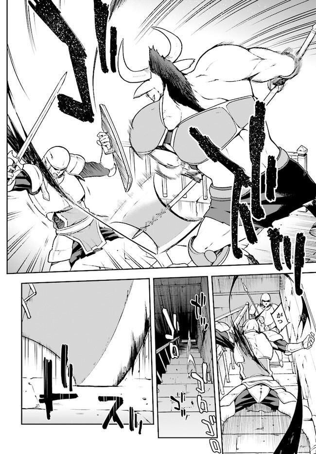 Chiến Binh Sẽ Được Phái Đi! Chapter 7 - 14